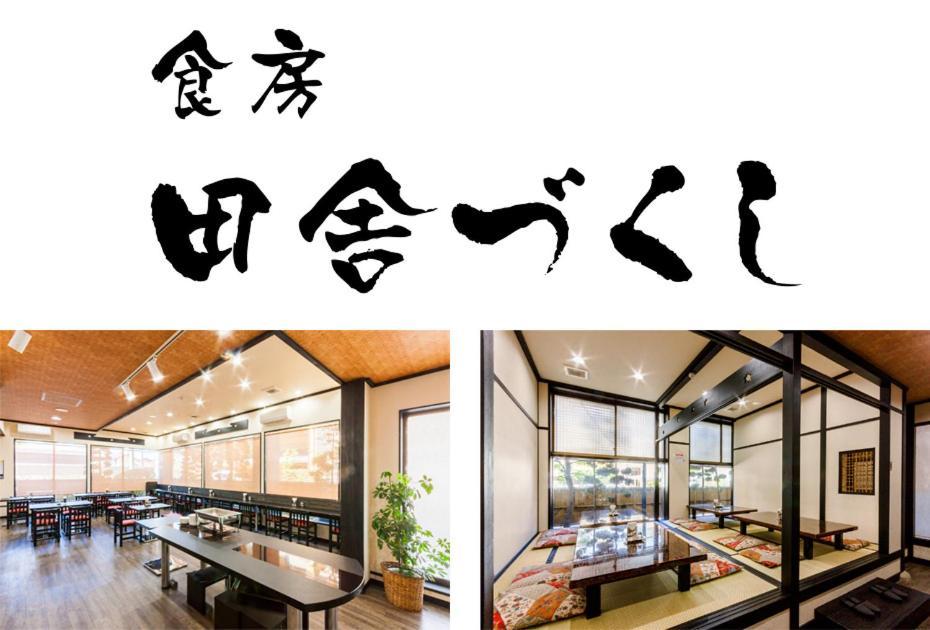 Lupia Inn Nanko Suwa  Exterior foto